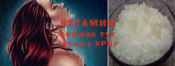 MDMA Premium VHQ Богданович