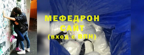 MDMA Premium VHQ Богданович