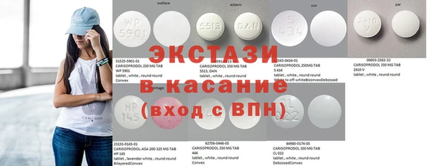 MDMA Premium VHQ Богданович